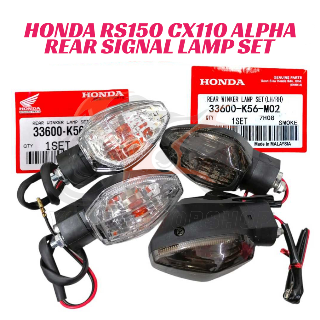 RS150 CX110 Alpha WAVE110CX WAVE110 CX RS150 ชุดสัญญาณ Belakang ชุดโคมไฟสัญญาณ (ใส / ควัน)