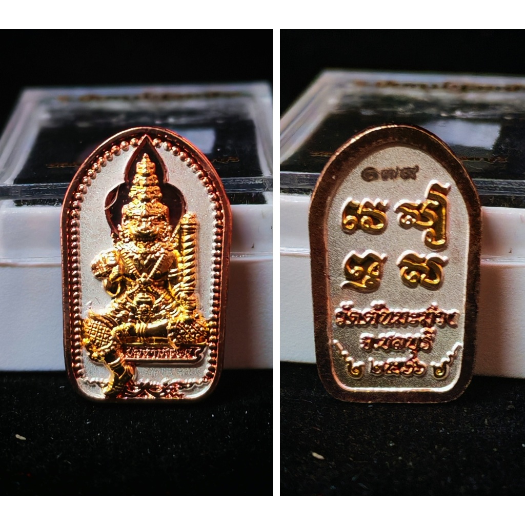 พระเครื่อง TAOWESUWAN ROON KU HI MUNG RY Make You Rich-First Edition 2CM 90129