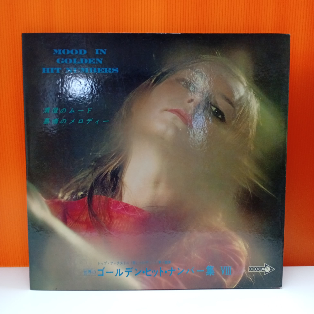 RR3-33 LP TERPAKAI [ MOOD IN GOLDEN HIT NUMBERS VIII ] LP มือสอง < G >