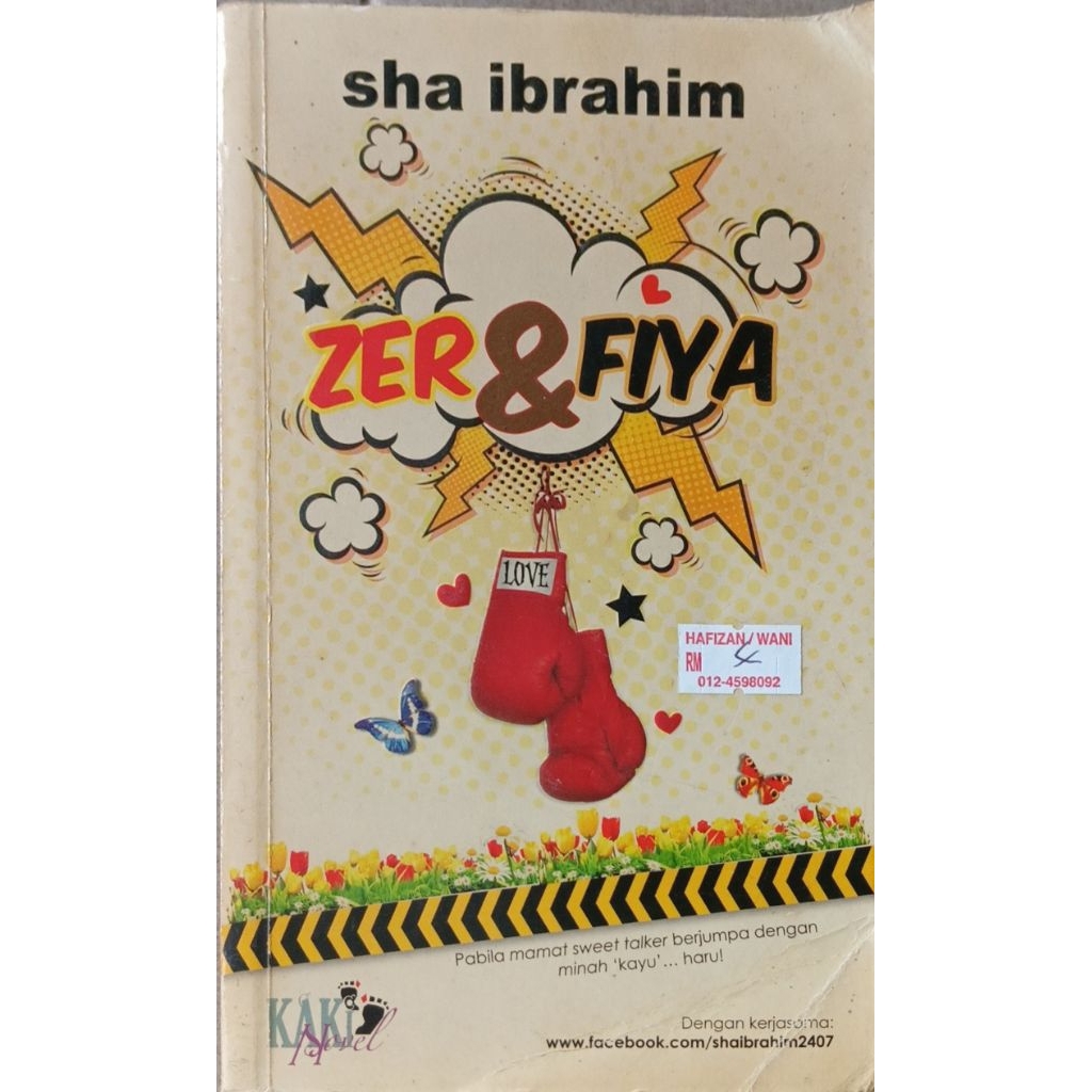 นิยาย ครบทุกชื่อ RM4 ไม่ต้องพบอ่าน