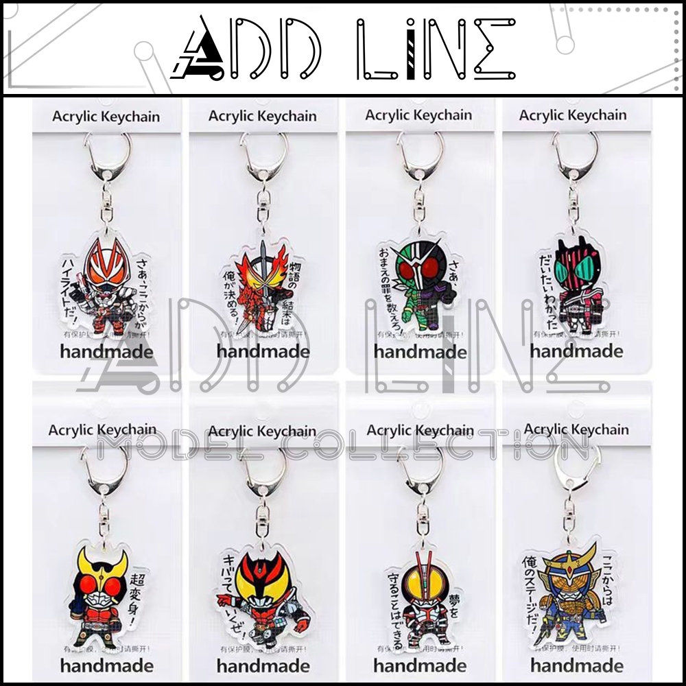 Kamen Rider พวงกุญแจอะคริลิค Kuuga Decade kabuto Gotchard W Double Rider Sacred Blade I จี้ Dragon Rider