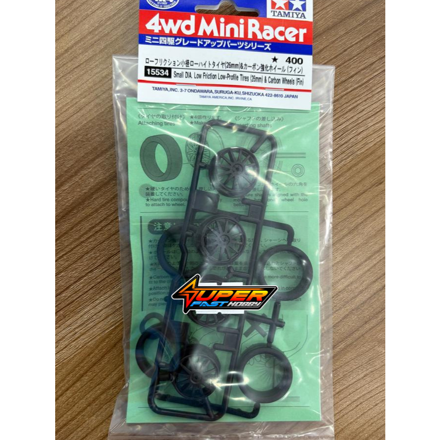 TAMIYA 15534 SMALL DIA. ยาง LOW FRICTION LOW-PROFILE (26mm) & ล้อคาร์บอน (FIN)