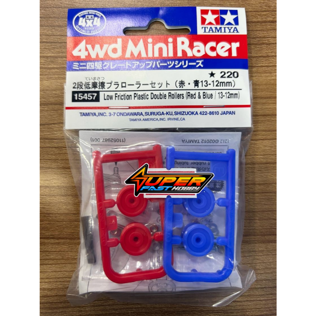 TAMIYA 15457 ลูกกลิ้งคู่พลาสติกอัตโนมัติ (สีแดงและน้ําเงิน 13-12mm)