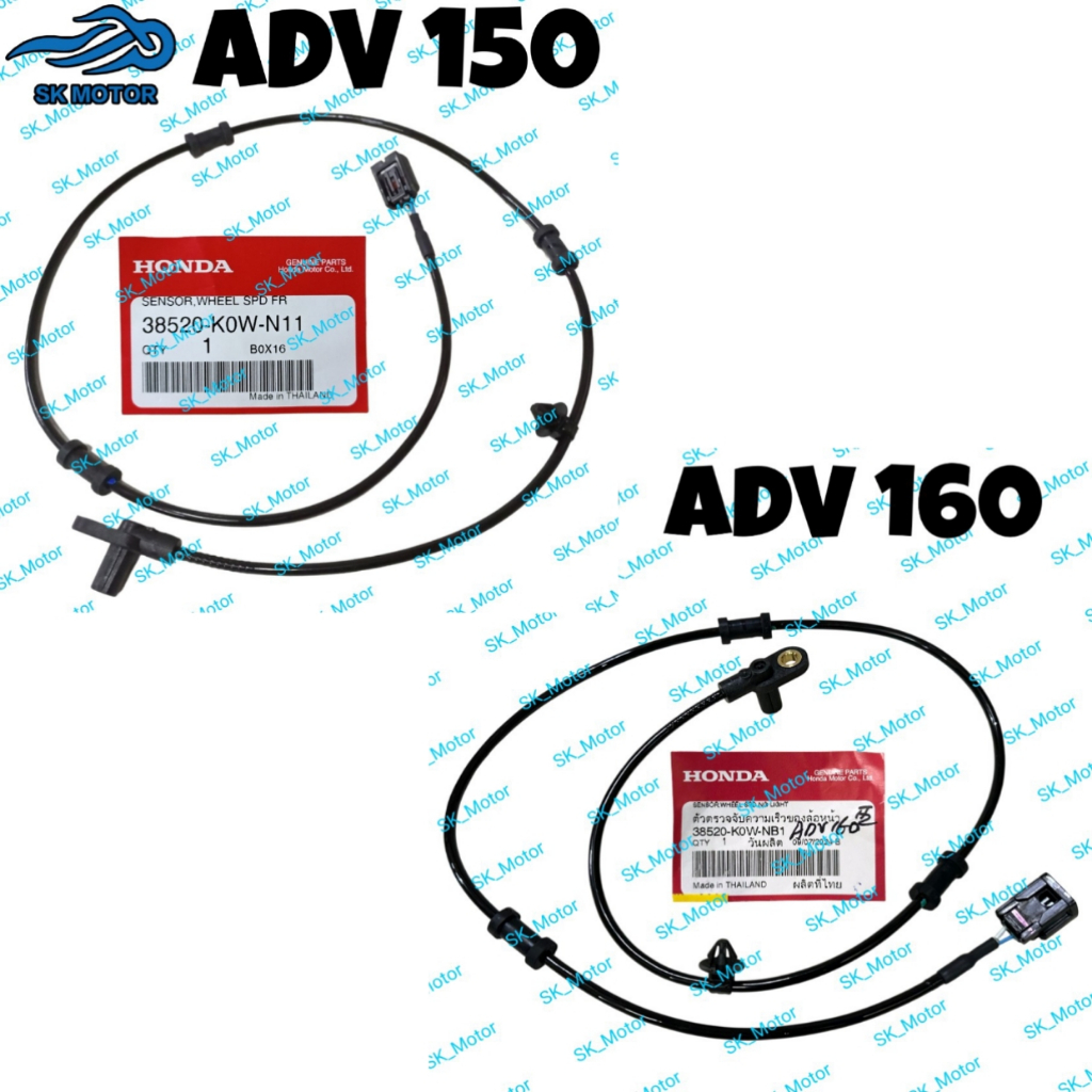 Honda ADV 150 160 ADV150 ADV160 เซ็นเซอร์หน้าความเร็วล้อ ABS 38520-K0W-N11 38520-K0W-NB1