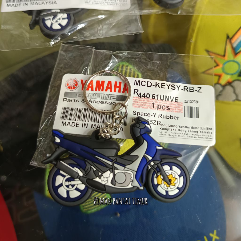 พวงกุญแจ MOTOR RXZ & 125ZR YAMAHA