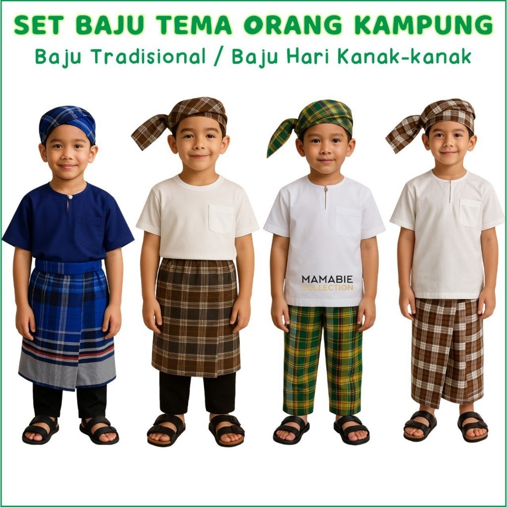 เสื้อผ้าธีมของ Village People / วันเด็ก / เสื้อผ้า Antar แบบดั้งเดิม