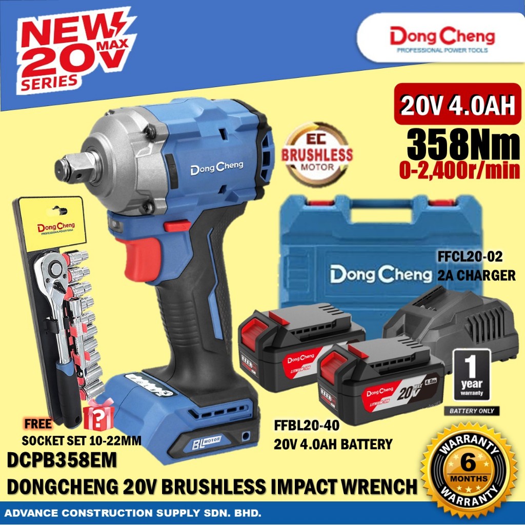 DongCheng DCPB358 / DCPB358Z / DCPB358EM 20V ประแจผลกระทบไร้แปรงถ่านไร้สาย (1/2") 358Nm