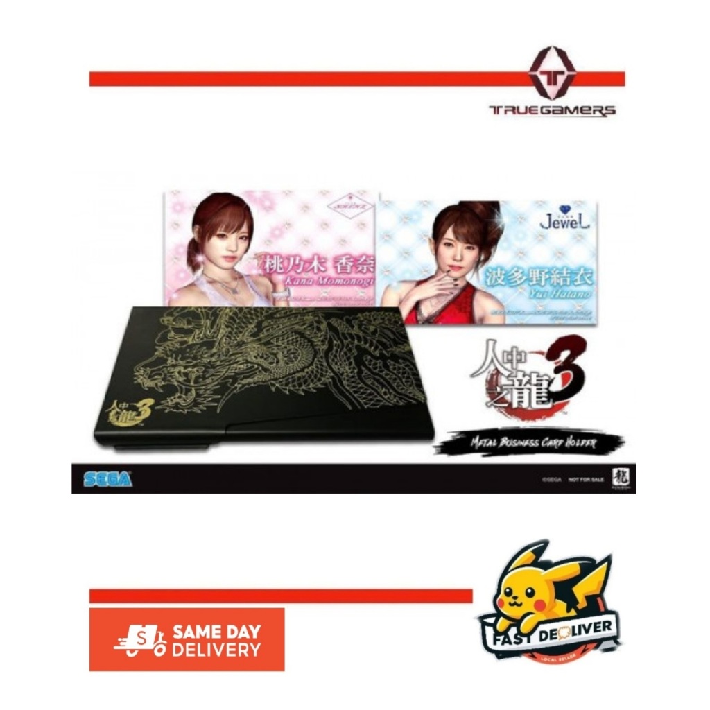 อย่างเป็นทางการ SEGA Yakuza 3 Limited Edition ผู้ถือบัตรชื่อพรีเมี่ยม/ธุรกิจสําหรับนักสะสม