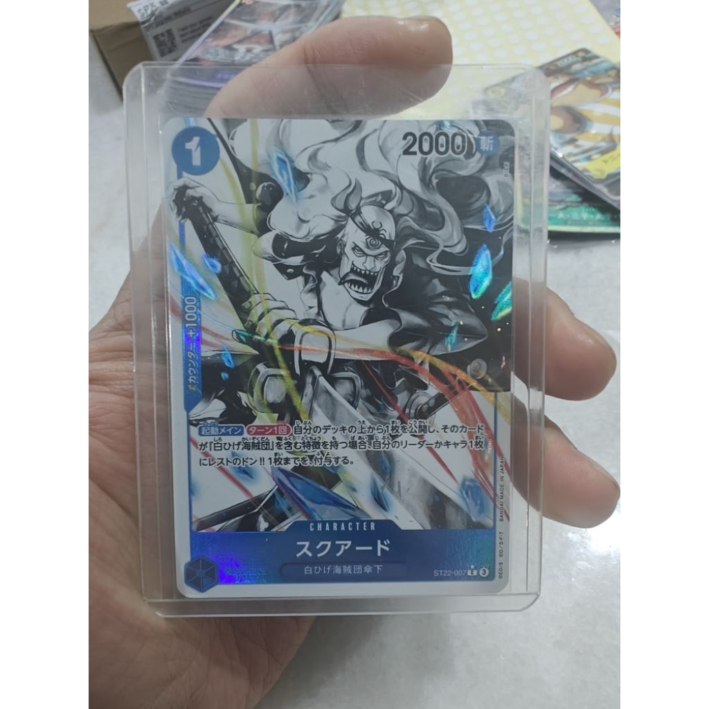 Bandai One Piece OPTCG Parallel AA C ST22-007 Squard