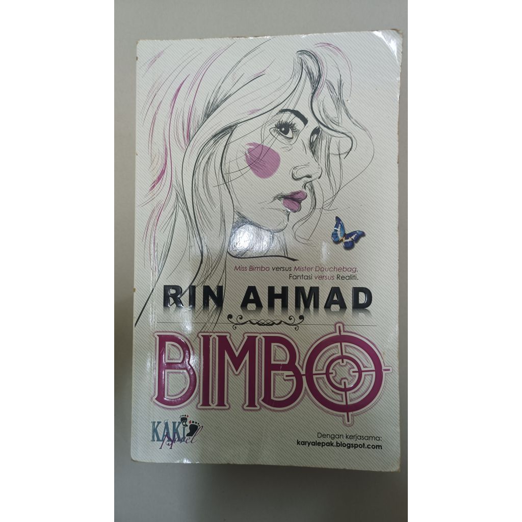 สั่งซื้อล่วงหน้า - BIMBO (RIN ANMD)