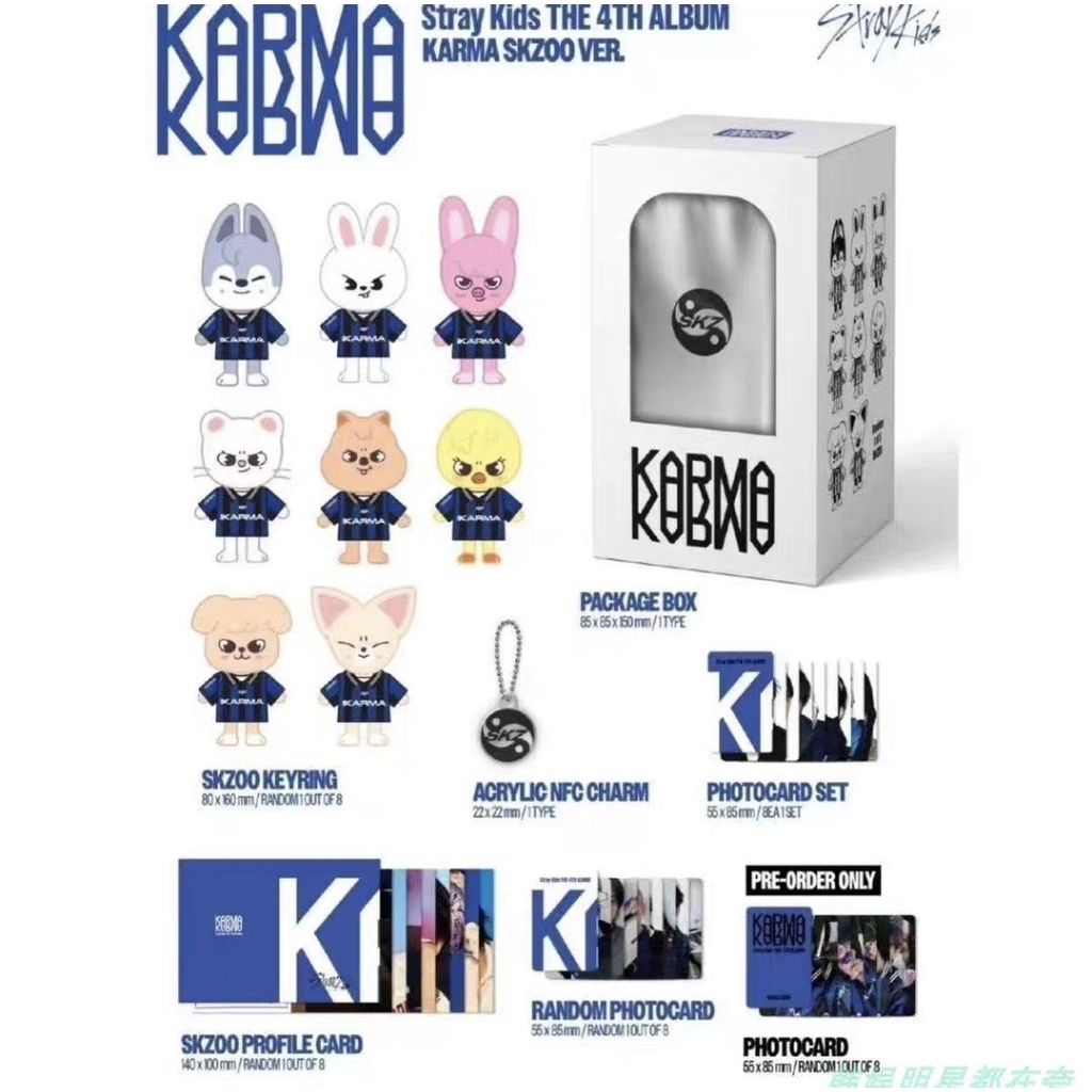 STRAY KIDS - KARMA(SKZOO VER. ผลิตภัณฑ์อย่างเป็นทางการ