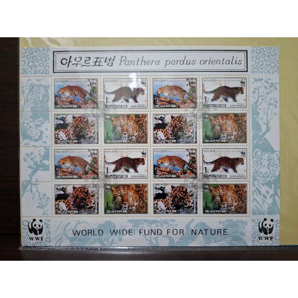 แผ่นแสตมป์ DPR Korea WWF Panthera