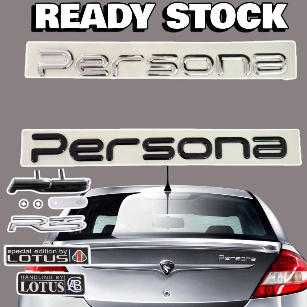 ตราสัญลักษณ์ persona tulisan belakang bonet สัญลักษณ์หลัง belt persona proton persona chrome black