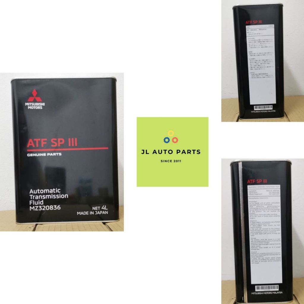 Mitsubishi ATF SP III (4L) สําหรับ Grandis / (PERODUA ATF SP3 L / PROTON SP3)
