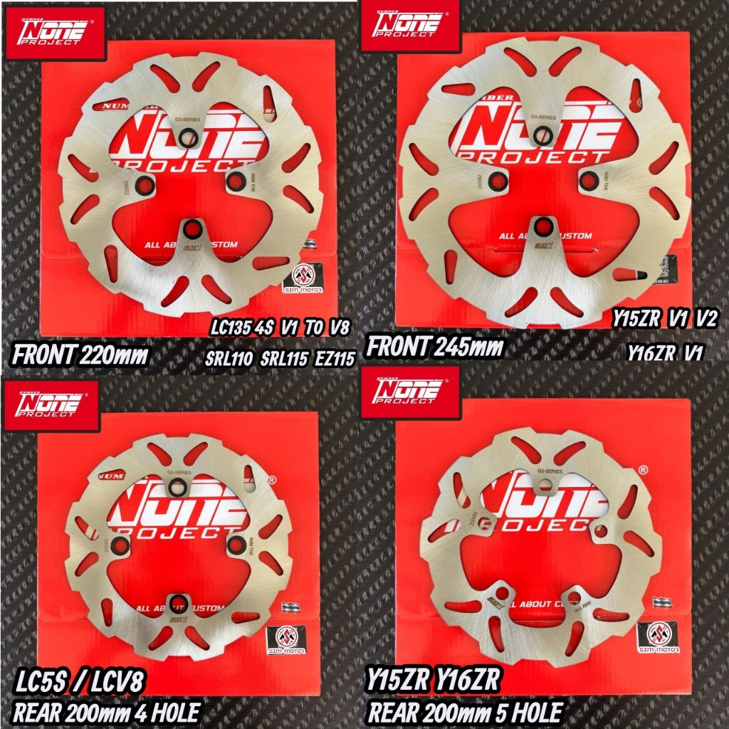 GALLER S1M จานแผ่นดิสก์จํากัด 200 มม./220 มม./245 มม./267 มม. Y15ZR Y16ZR LC135 Y125Z LC 5s LC V8 NM