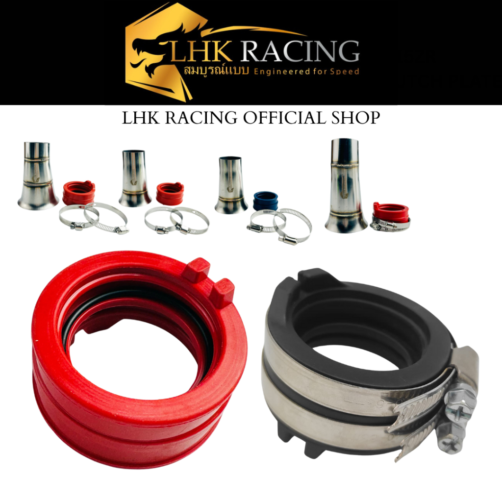 LHK RACING ยาง JOINT สําหรับ TRUMPET