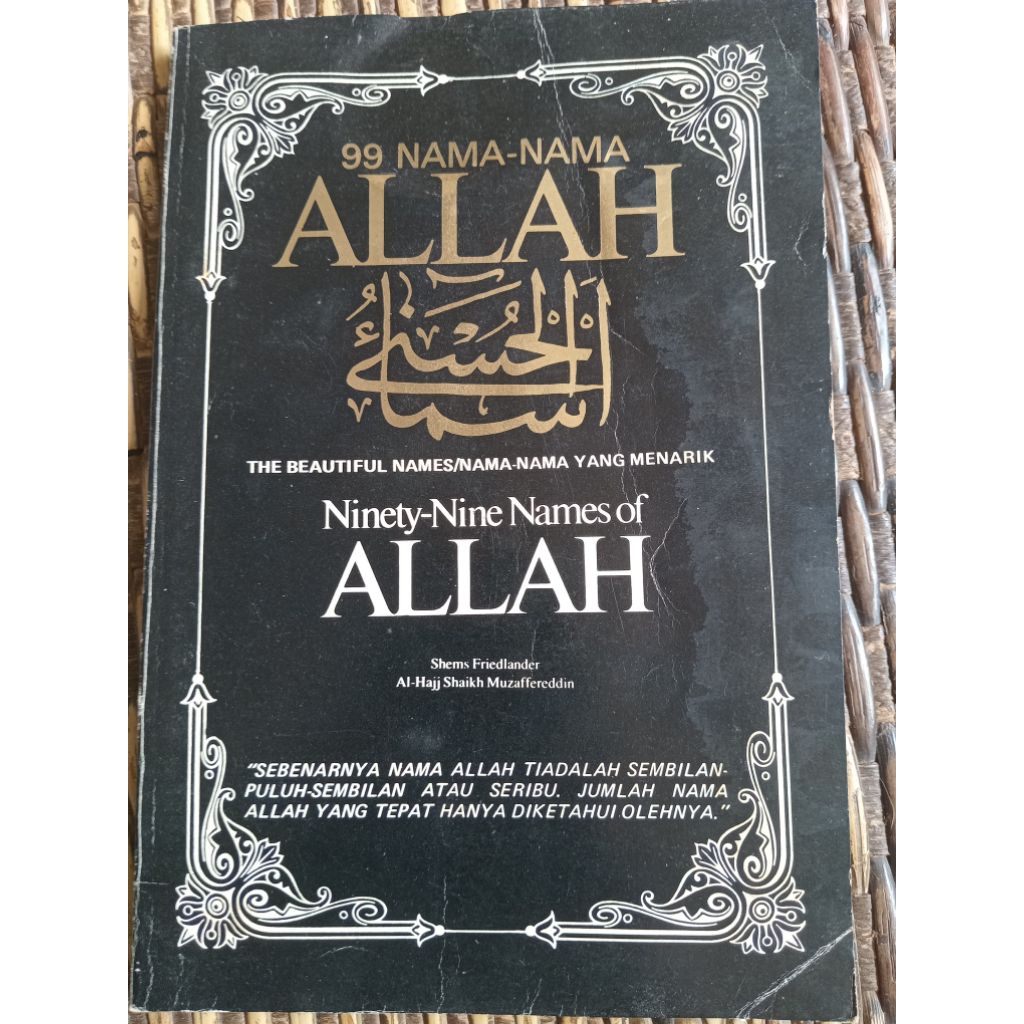 99 Nama Allah - Ninety-Nine Names of Allah