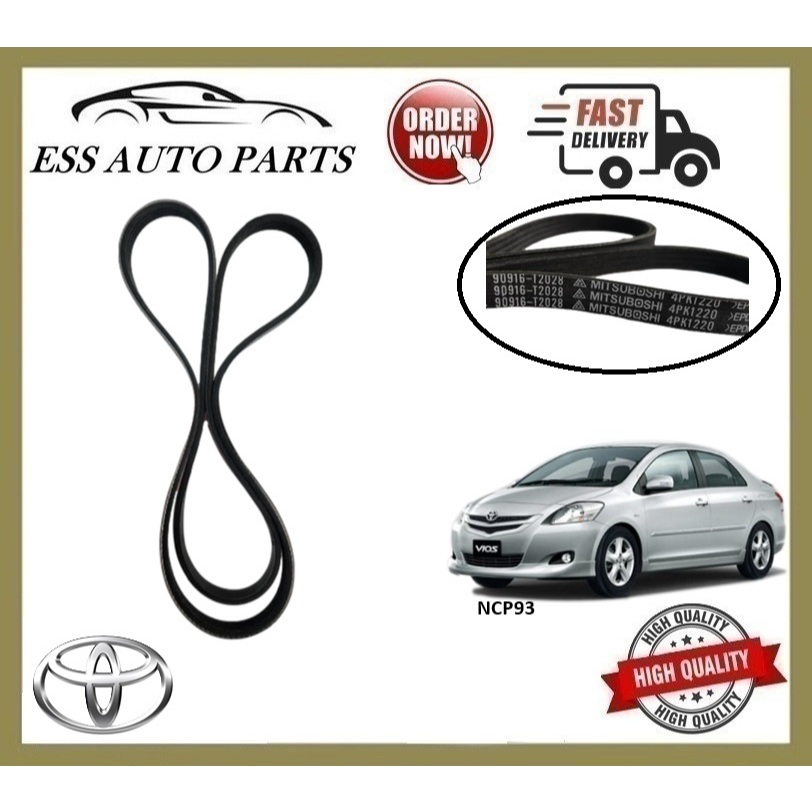 4PK1220 90916-T2025 NCP93 เข็มขัดพัดลม