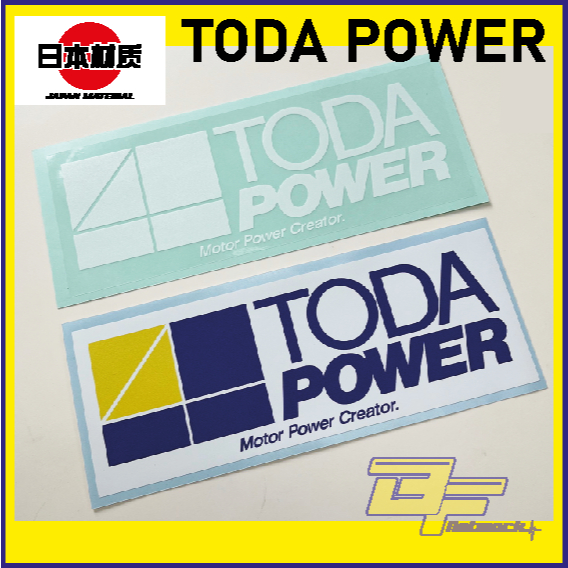 TODA Power JDM สติ๊กเกอร์ Toda Power