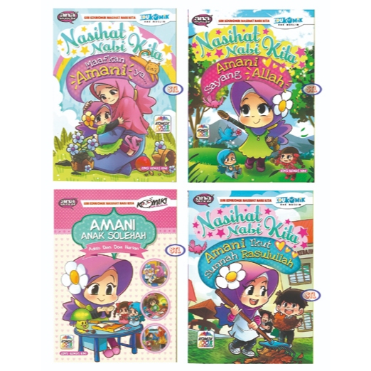 NABI Edukomic Series ของ Advice