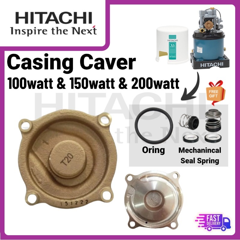 ปลอกครอบปั๊มน้ํา HITACHI 100watt & 150watt & 200watt (คุณภาพดี)