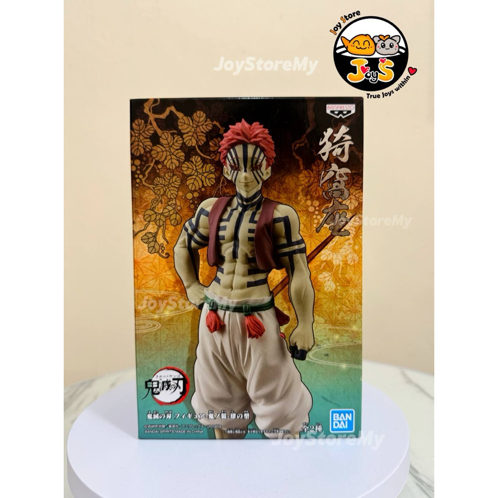 ฟิกเกอร์ Banpresto DXF AKAZA ,
