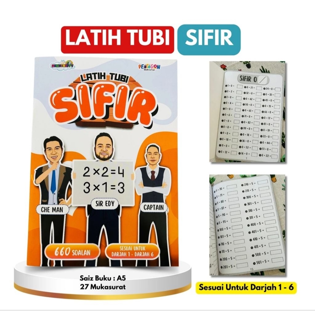 หนังสือฝึก Tubi Sifir โดย Pentagon Conak