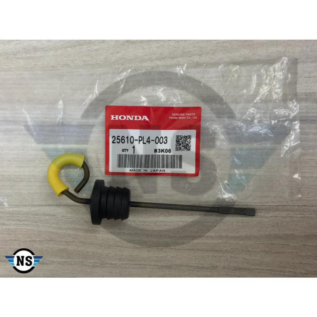 HONDA AUTO GEARBOX น้ํามัน LEVEL GAUGE/ DIPSTICK ATF CITY SX8/ CIVIC SR4 25610-PL4-003