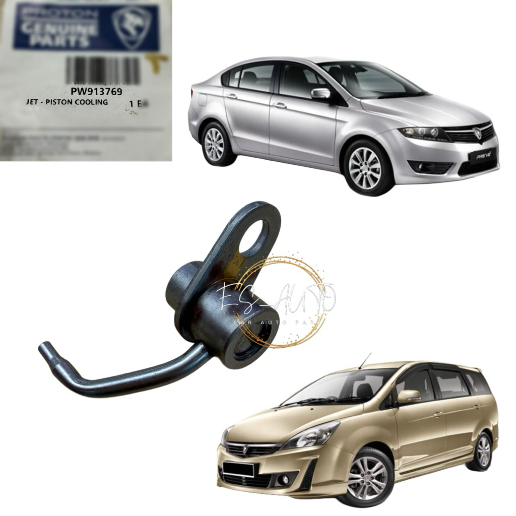 Proton Exora 2011-2024 Exora Turbo, Preve Turbo Jet Piston Cooling Pw913769