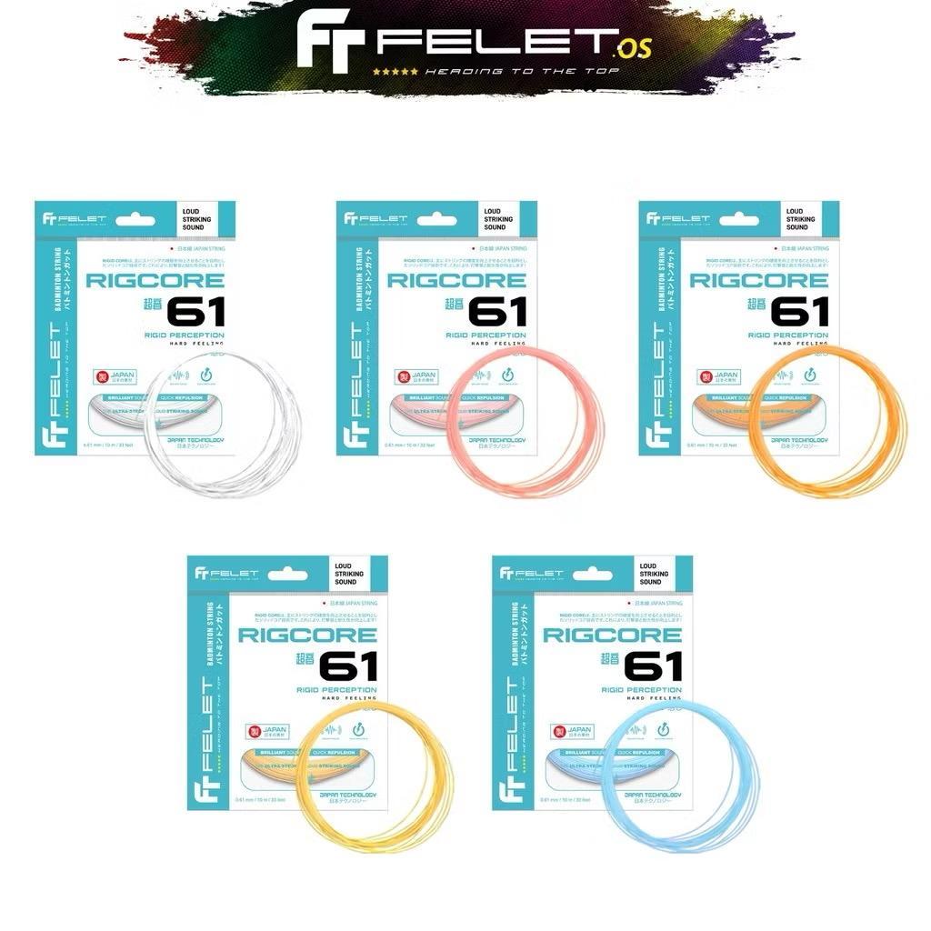 FELET RIGRORE 61 & RIGRORE 63 BADMINTON STRING Tali Badminton Flet
