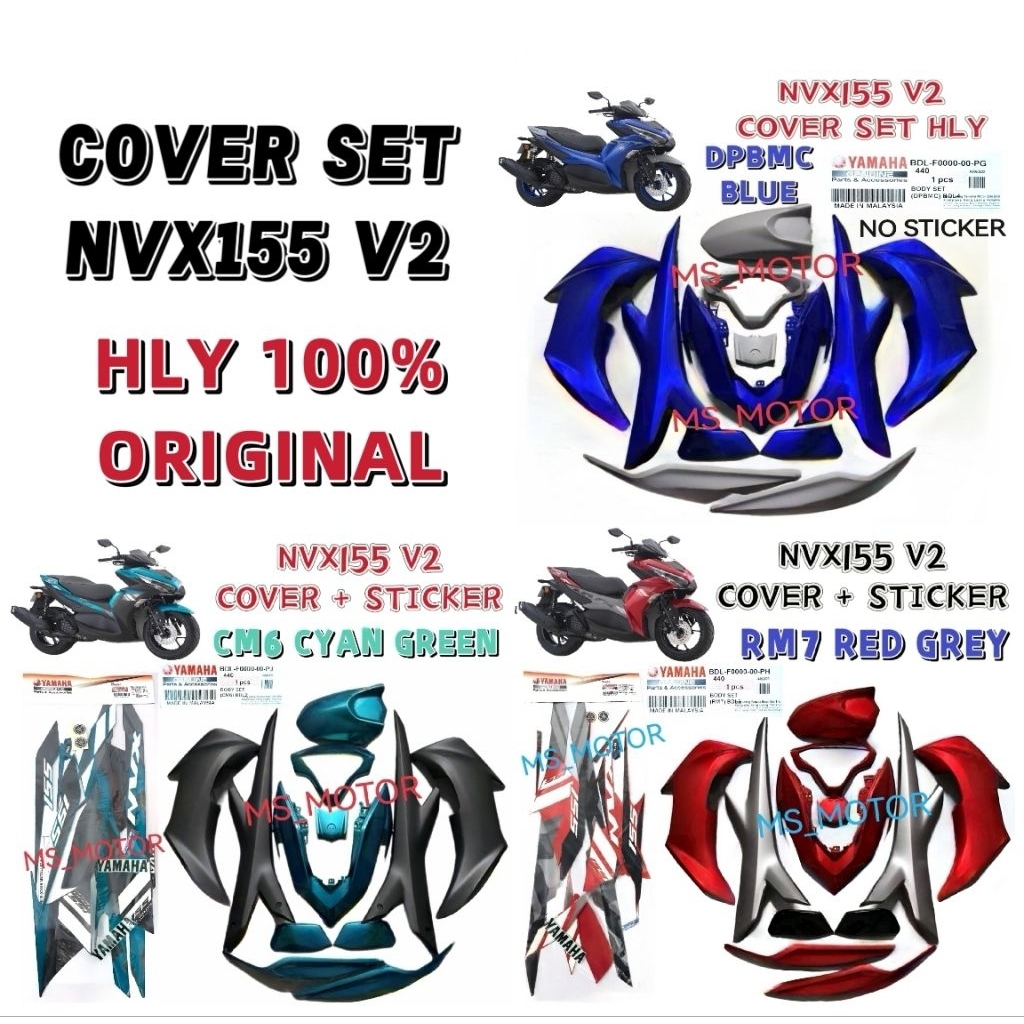 ฝาครอบชุด NVX155 V2 HLY CM6 CYAN สีเขียว RM7 สีแดง DPBMC BLUE GP BODY COVER ชุด BDL-F0000-00-PJ PG P