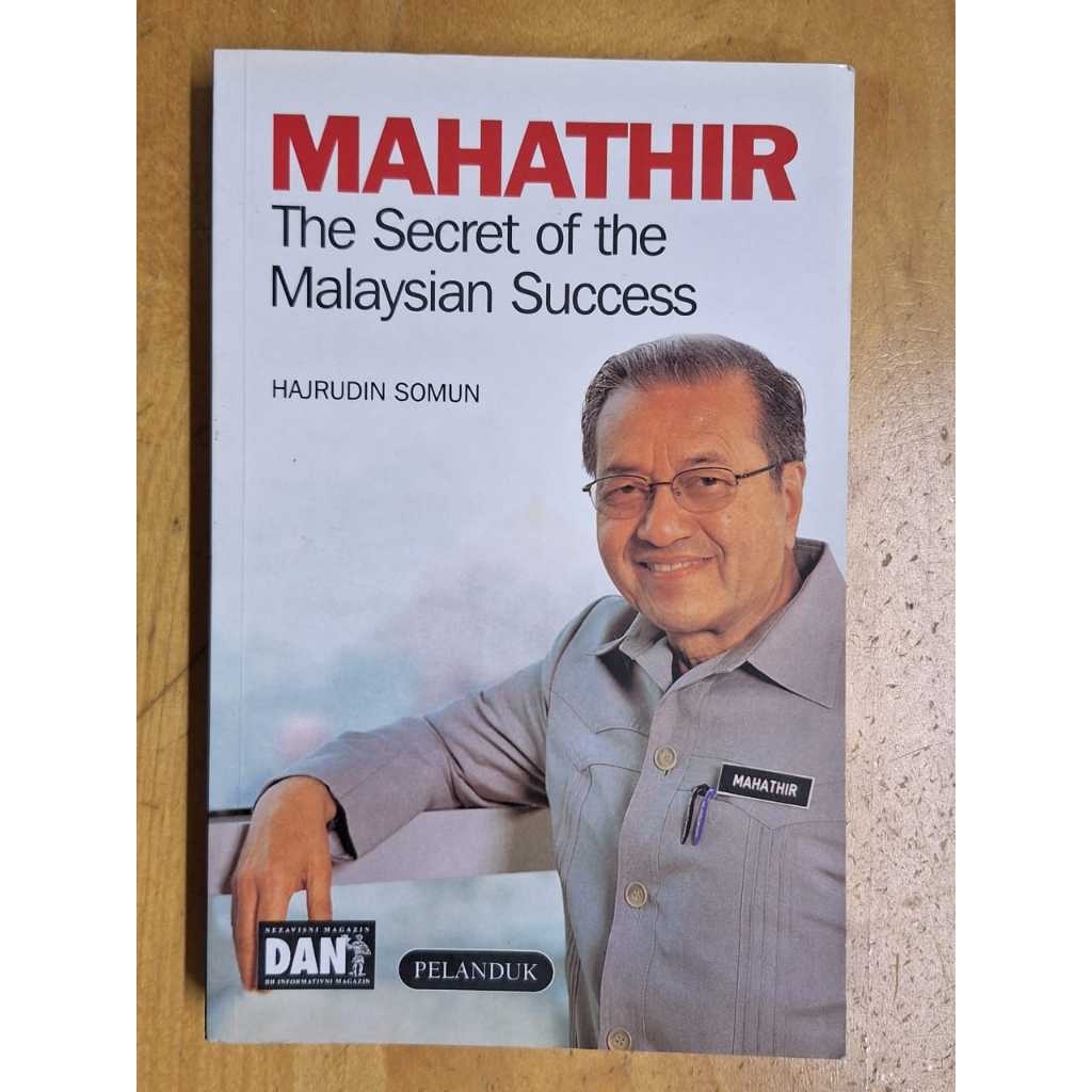 หนังสือมือสอง - ตุนหมอ ม - มัตสึธาริน : ความลับของความสําเร็จของมาเลเซีย 2003 ฮาจรุนิน ส้มun
