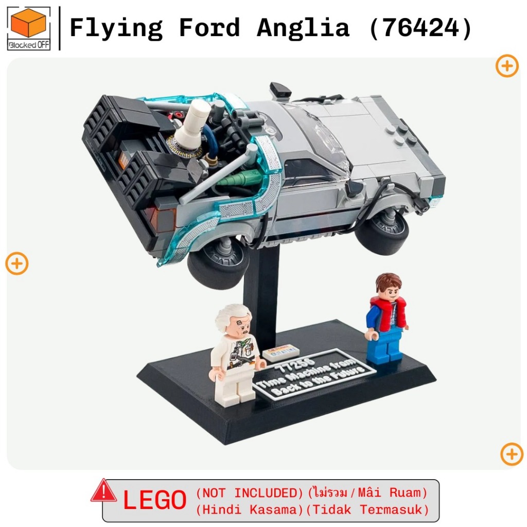 ขาตั้งจอแสดงผลสําหรับเครื่องเวลาจาก Back to the Future (77256) - รูปที่ 3