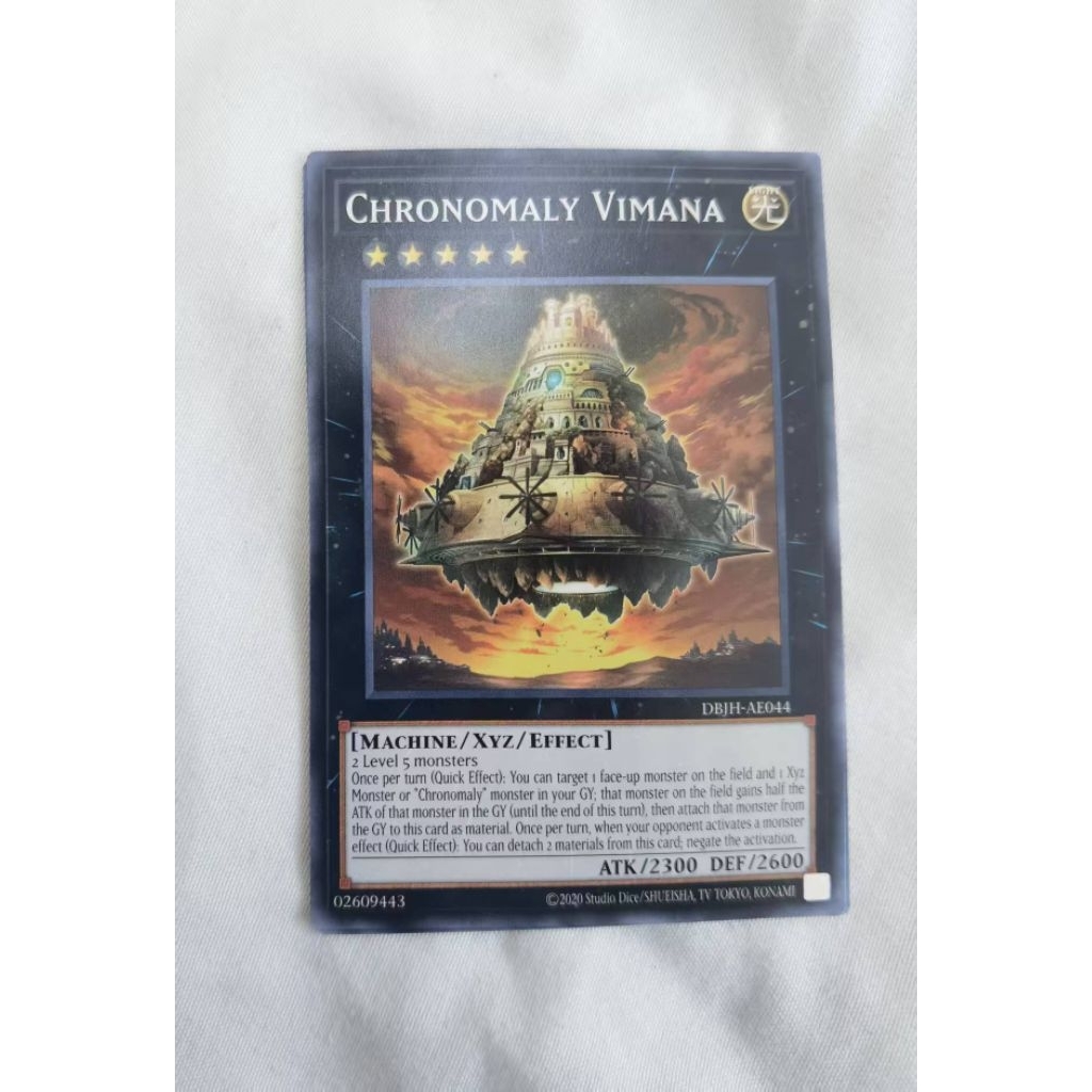 Yugioh: DBJH-AE044 Chronomaly Vimana (N)