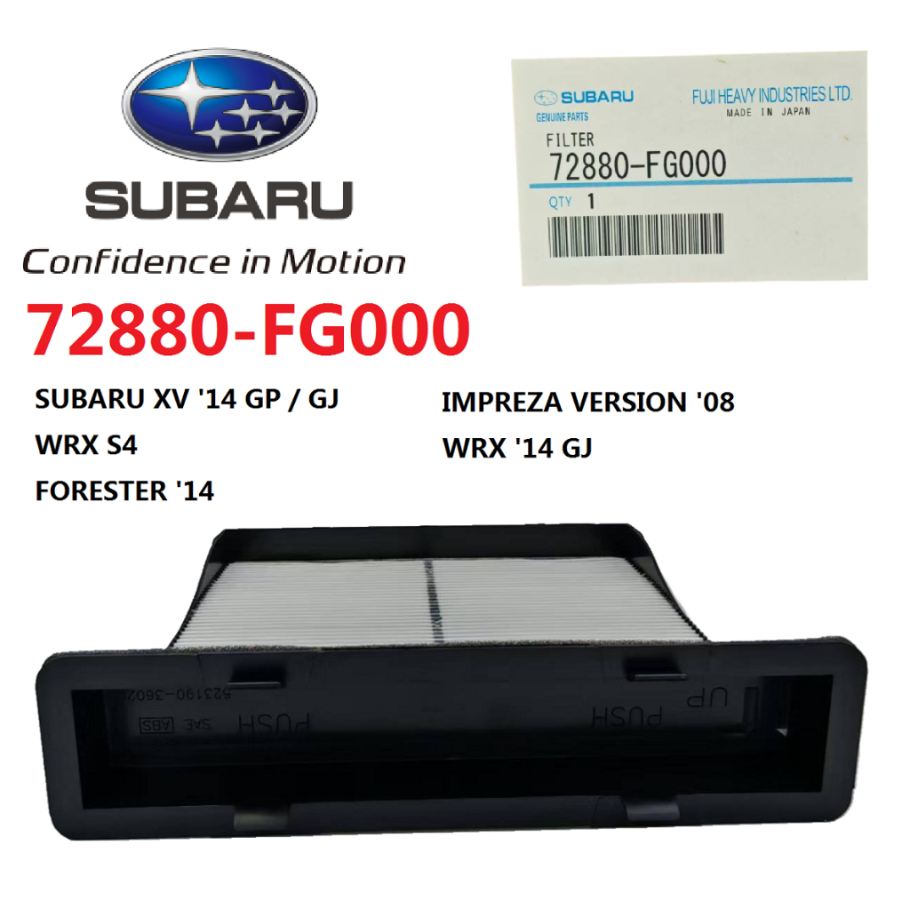 CABIN AIR FILTER SUBARU XV 14 GP / GJ / WRX S4 / FORESTER 14 / IMPREZA VERSION 08 / WRX 14 GJ 72880-