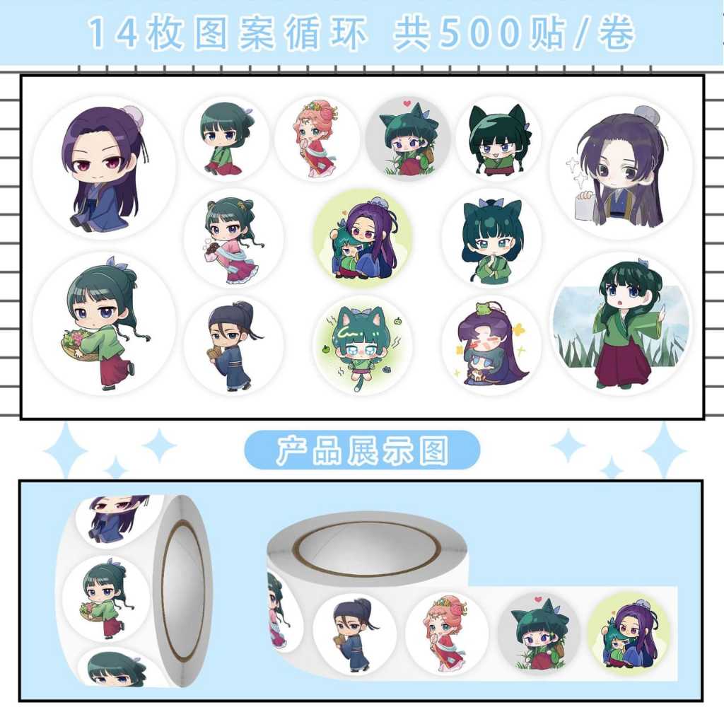 500 ชิ้น/ม้วน Apothecary Diaries อะนิเมะ Guludan Pelekat สติกเกอร์ม้วนเทปสติกเกอร์ป้าย Maomao