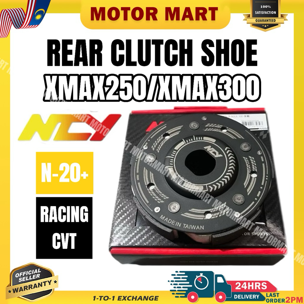 CLUTCH SHOE N-20+ NCY RACING CLUTCH SHOE XMAX250 / XMAX300 / XMAX