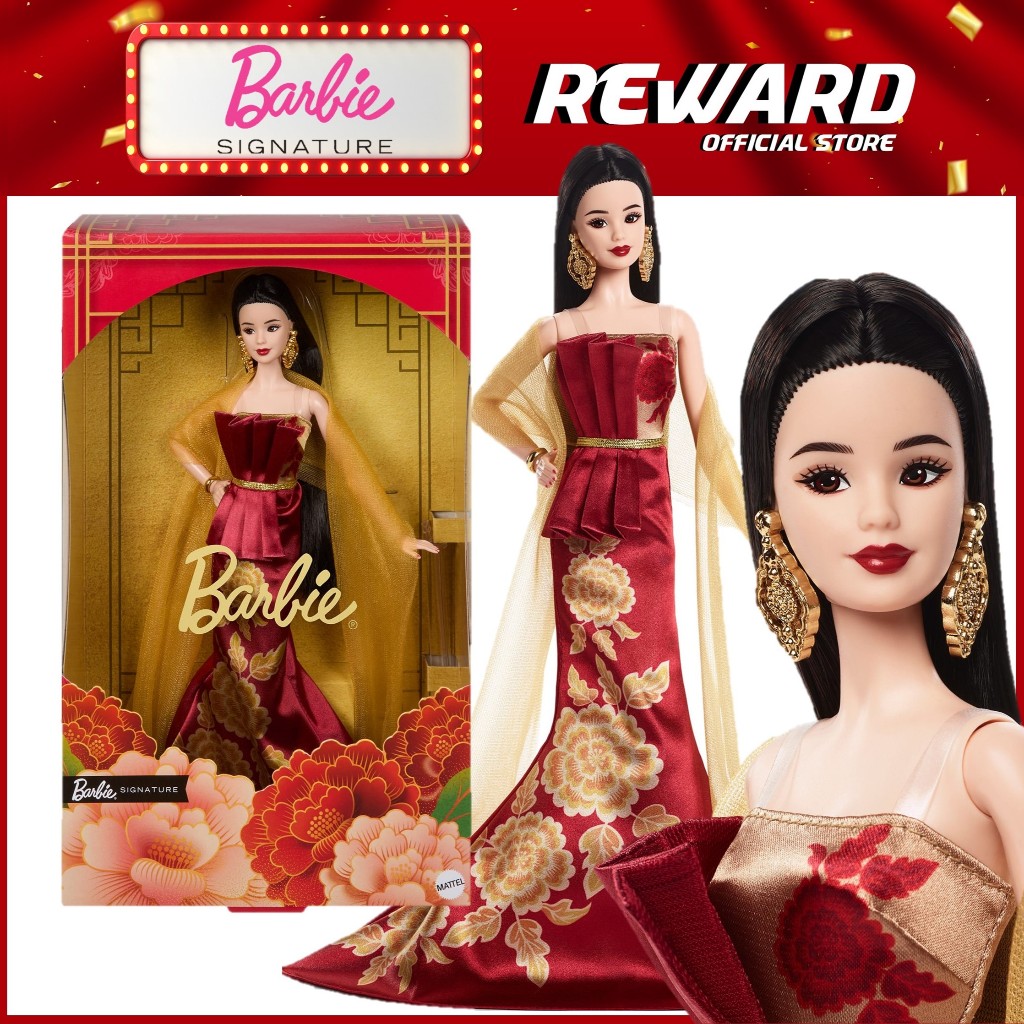 Barbie 2026 Lunar New Year Doll Limited Edition Official Mattel