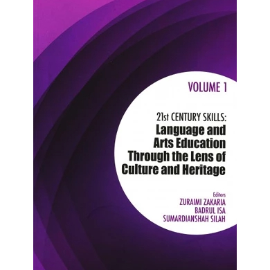 เล่ม 1; 21ST CENTURY SKILLS: LANGUAGE และ ARTS EDUCATION THROUGH เลนส์แห่งวัฒนธรรมและจินตนาการ