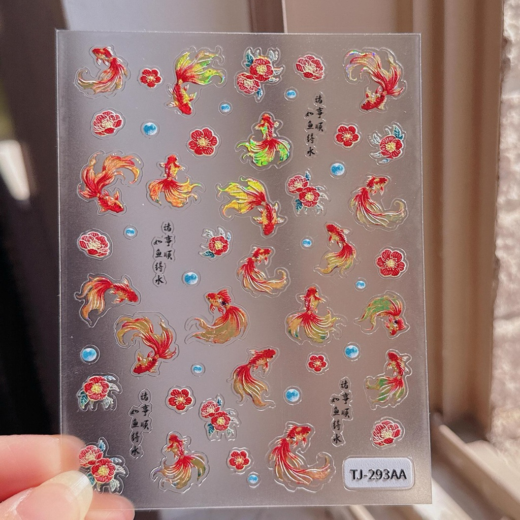 [TJ-293AA & TJ-294AA] 美甲光鱼款式贴纸 สติ๊กเกอร์เพ้นท์เล็บปลาทองออโรร่า