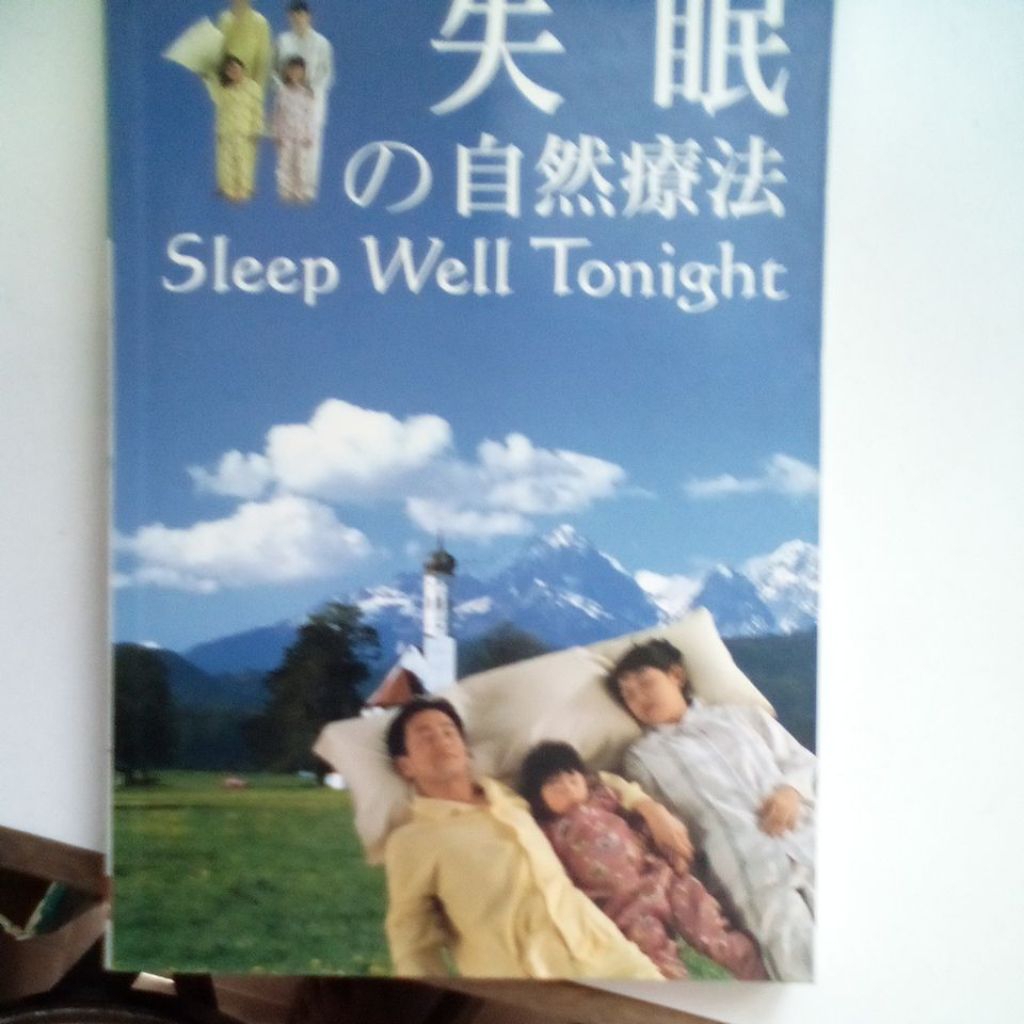I2/Health Master 3/Insomnia Therapy/Sleep Well tonight/สุขภาพ/แบบดั้งเดิม/ผลิตภัณฑ์ A/Like หนังสือให