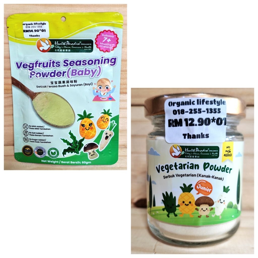 HEALTH PARADISE Vegfruits ผงปรุงรส (เบบี้ 7m+) / ผงมังสวิรัติ (จูเนียร์) 60gm เด็กผัก果调味粉/调味 ผง