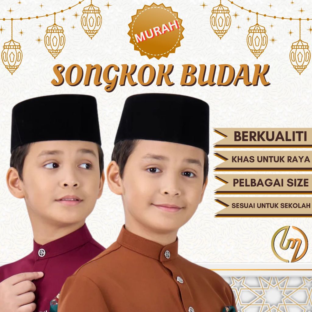 เพลงกุ๊กเด็กชายคุณภาพพรีเมี่ยมเหมาะสําหรับโรงเรียน & รายา