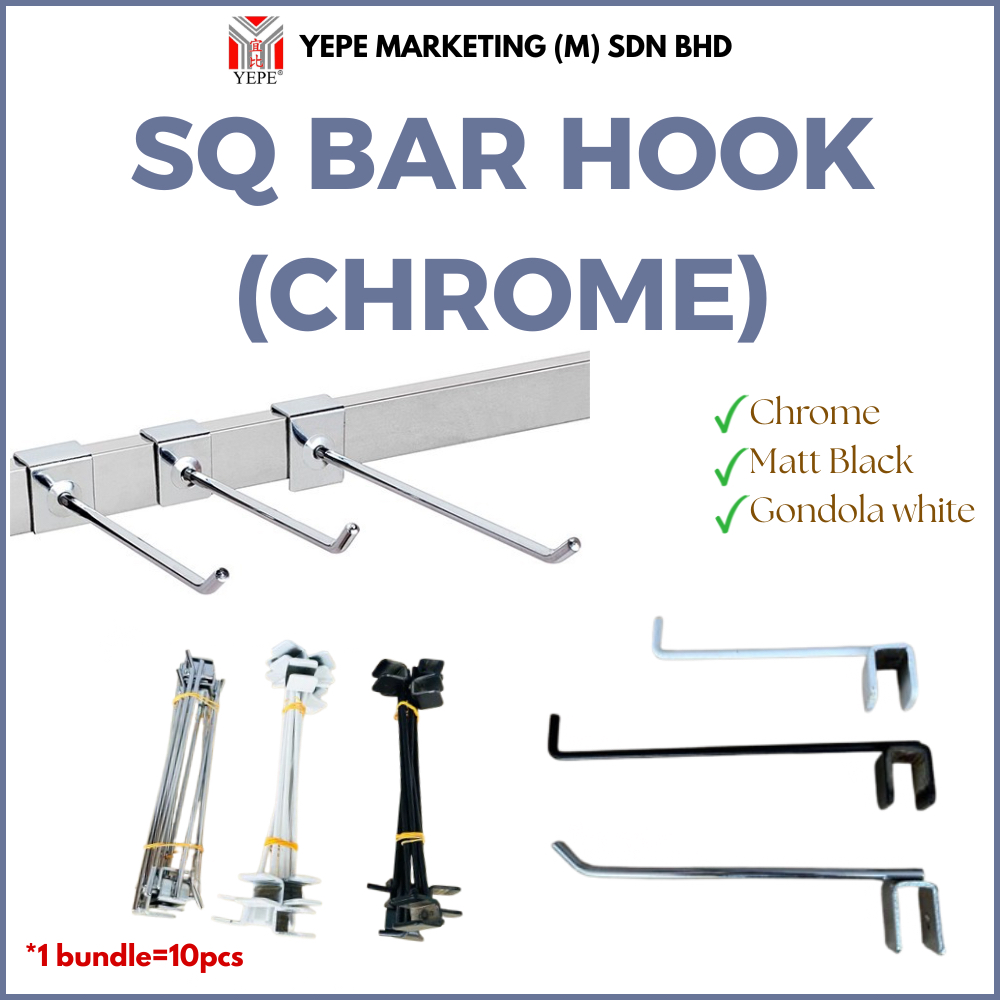 ตะขอบาร์ SQ (CHROME)/ ตะขอบาร์ SQ (MATT BLACK)/OPPA SQ BAR HOOK/HANGING HOOK