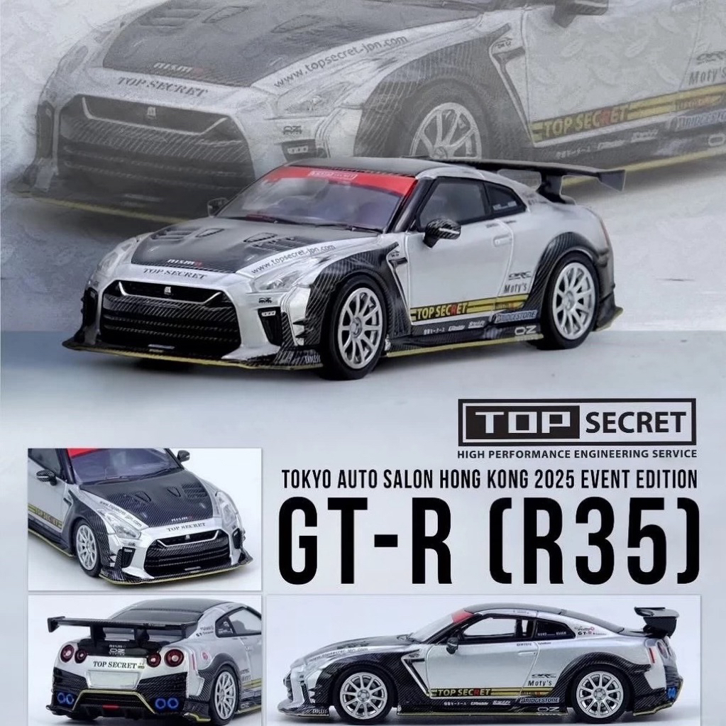 Inno64 Tokyo Auto Salon 2025 Event Limited Edition_Top Secret GTR-R35, Top Secret R33, Js Racing S20