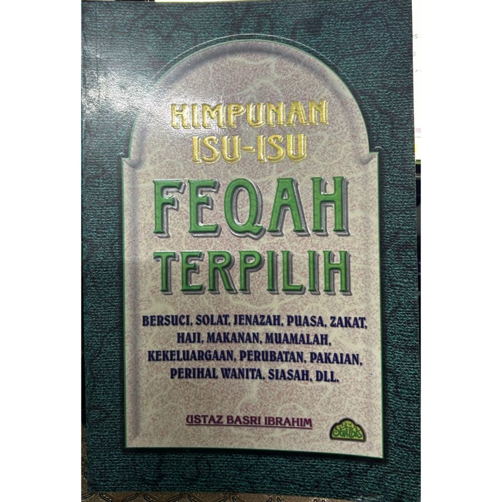 เลือก FEQAH ISSUES**