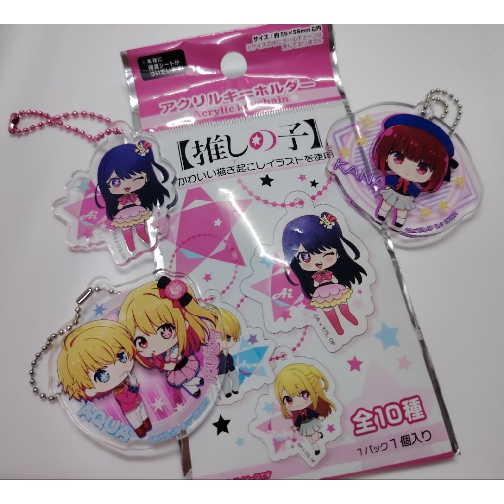 Oshi no Ko Japan พวงกุญแจอนิเมะ / เสน่ห์ / ป้าย