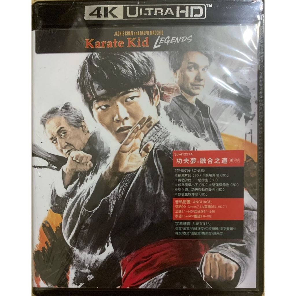 นําเข้า 4K Blu-ray Karate Kid: Legends 2025
