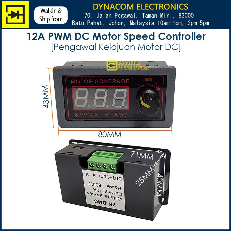 ZK-BMG DC9V 60V 12A PWM รูปที่ 2