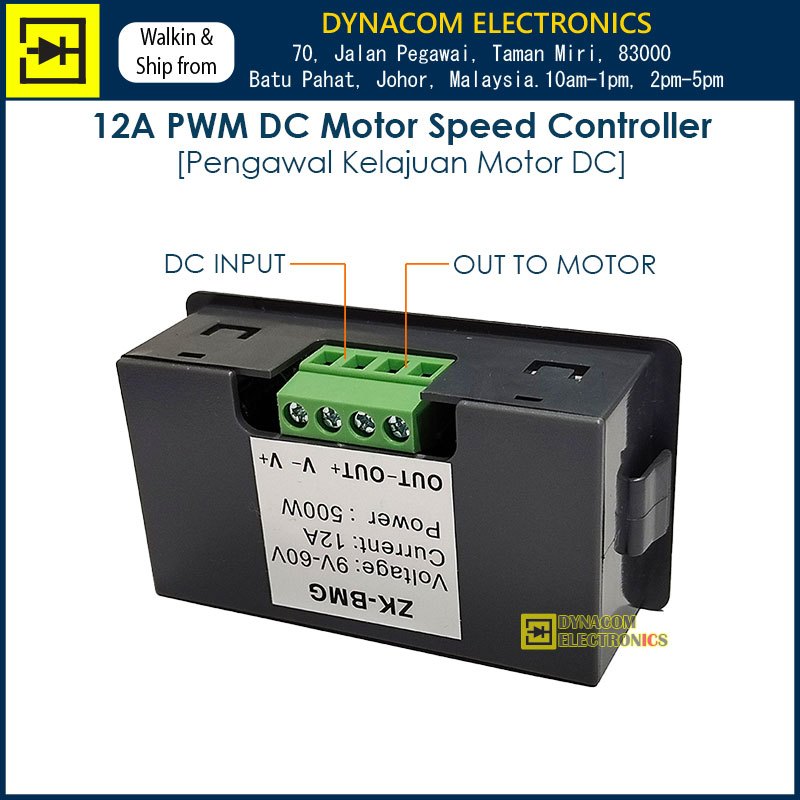 ZK-BMG DC9V 60V 12A PWM รูปที่ 3
